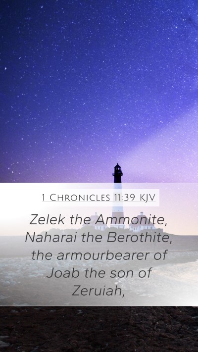 1 Chronicles 11:39 Explained