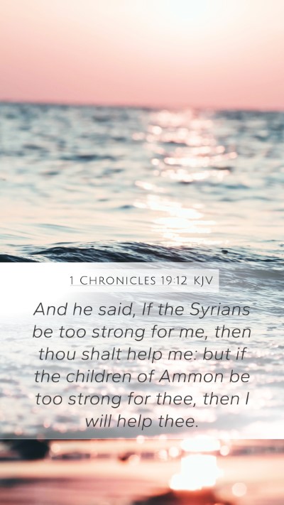 1 Chronicles 19:12 Explained