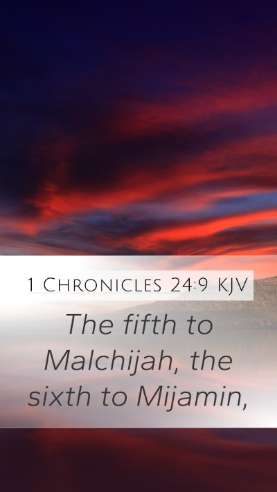 1 Chronicles 24:9 Explained