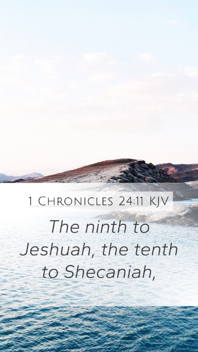 1 Chronicles 24:11 Explained