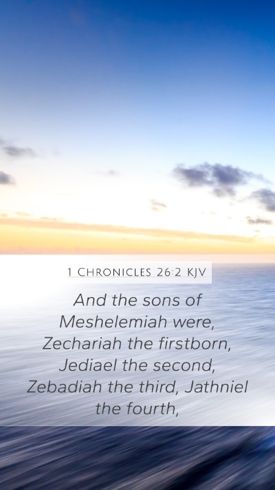 1 Chronicles 26:2 Explained