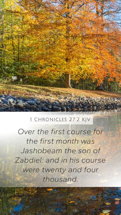 1 Chronicles 27:2 Explained